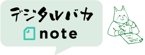 note